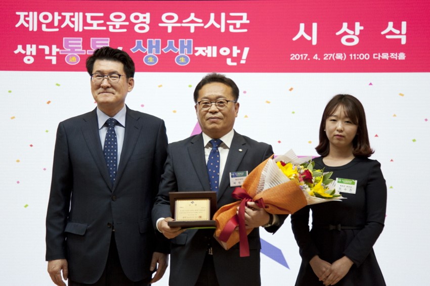 3.예천군, 道 제안제도 운영평가 7년 연속 우수기관 선정